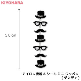 楽天市場 ひげ シールの通販