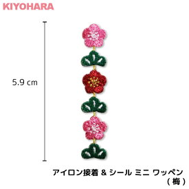 楽天市場 幼稚園 目印 シール 裁縫材料 手芸 クラフト 生地 日用品雑貨 文房具 手芸の通販