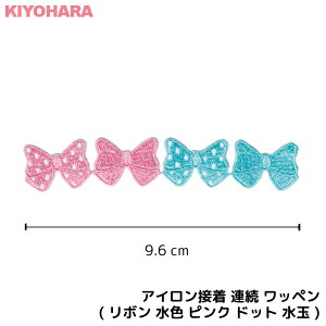 リボン キャラクター 手芸用品 クラフトの人気商品 通販 価格比較 価格 Com リボン キャラクター 手芸用品 クラフトの人気商品 通販 価格比較 価格 Com