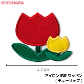 楽天市場 ワッペン 花 黄色の通販