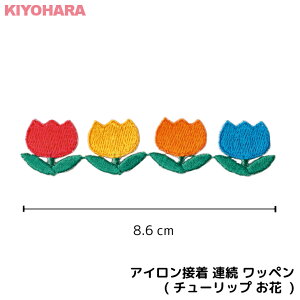 ワッペン 花 おしゃれの人気商品 通販 価格比較 価格 Com