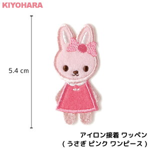 うさぎ キャラクター 裁縫の人気商品 通販 価格比較 価格 Com うさぎ キャラクター 裁縫の人気商品 通販 価格比較 価格 Com