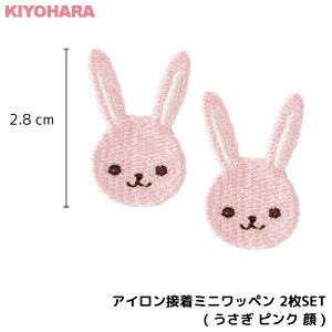 うさぎ キャラクター 裁縫の人気商品 通販 価格比較 価格 Com うさぎ キャラクター 裁縫の人気商品 通販 価格比較 価格 Com