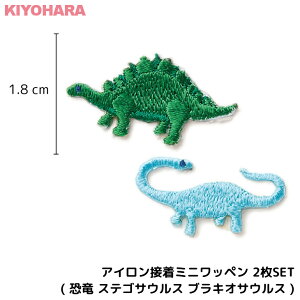 裁縫 ワッペン 恐竜 ホビーの人気商品 通販 価格比較 価格 Com