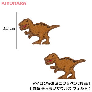 ティラノサウルス キャラクターの人気商品 通販 価格比較 価格 Com ティラノサウルス キャラクターの人気商品 通販 価格比較 価格 Com