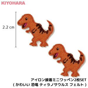 ティラノサウルス キャラクターの人気商品 通販 価格比較 価格 Com ティラノサウルス キャラクターの人気商品 通販 価格比較 価格 Com