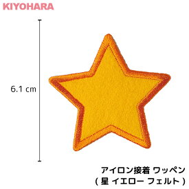 楽天市場 星 フェルトの通販