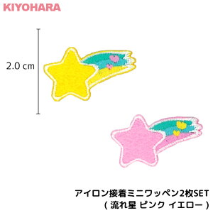 星 名札 ホビーの人気商品 通販 価格比較 価格 Com 星 名札 ホビーの人気商品 通販 価格比較 価格 Com