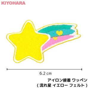 名札 ワッペン 手作りの人気商品 通販 価格比較 価格 Com