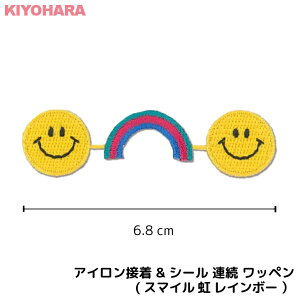 レインボー ワッペン 裁縫の人気商品 通販 価格比較 価格 Com レインボー ワッペン 裁縫の人気商品 通販 価格比較 価格 Com