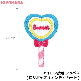 楽天市場 手作り ロリポップの通販