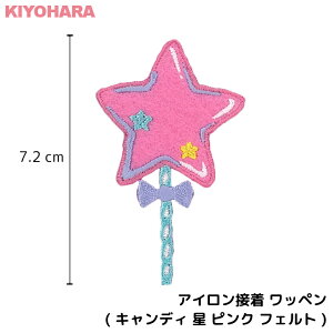 裁縫 キャラクターの人気商品 通販 価格比較 価格 Com