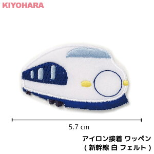 クラフト 電車 手芸 ワッペン ホビーの人気商品 通販 価格比較 価格 Com