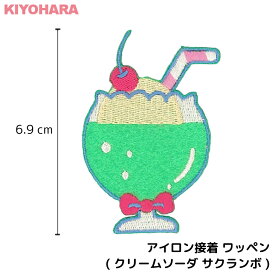 楽天市場 かわいい ワッペンの通販 楽天市場 かわいい ワッペンの通販