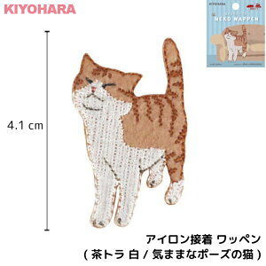 白 猫 キャラクター ホビーの人気商品 通販 価格比較 価格 Com