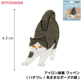 楽天市場 猫 ハチワレ かわいいの通販