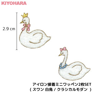 名札 ハンドメイド ホビーの人気商品 通販 価格比較 価格 Com