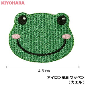 カエル キャラクター ホビーの人気商品 通販 価格比較 価格 Com