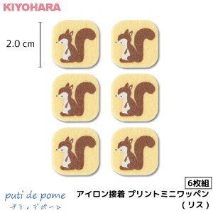 _Xő2500~OFFZ[{^ ACڒ vg ~j by puti de pome veBf|[ ( X ) | lp  肷 Il  ڈ ~j  ct ۈ牀 wZ w