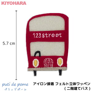 _111IX2_ȏ15OFFN[|zz^ ACڒ tFg  by puti de pome veBf|[ ( oX  KăoX hoX  ) | 傫 ڈ 傫 