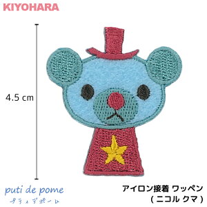 _27ߑO10܂ŁIX2_ȏ10OFFN[|L^ ACڒ & V[ by puti de pome veBf|[ ( X Il ) | 肷  ڈ ~j  ct ۈ牀 wZ w