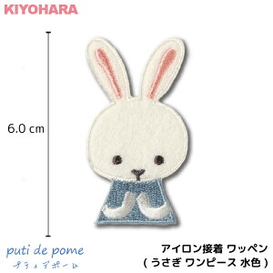 うさぎ キャラクター 手芸用品 クラフトの人気商品 通販 価格比較 価格 Com