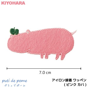 ACڒ by puti de pome veBf|[ (  sN Jo ) | 傫 ڈ 傫  ct ۈ牀 wZ w nhCh  G{ AW LbY q j̎q