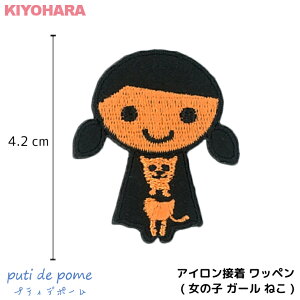 y11߂܂ŁI2_5OFFN[|LzACڒ by puti de pome veBf|[ ( ̎q K[ q ˂ L IW ) | hJ AbvP  w ct ۈ牀 wZ ڈ n