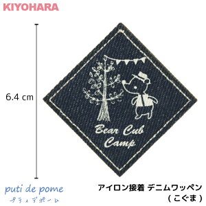 _Xő2500~OFFZ[{^ ACڒ fj by puti de pome veBf|[ ( N}  F  ) | lp  傫 ڈ 傫  ct ۈ牀 wZ w