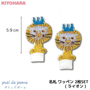 名札 穴が開かない 裁縫の人気商品 通販 価格比較 価格 Com 名札 穴が開かない 裁縫の人気商品 通販 価格比較 価格 Com