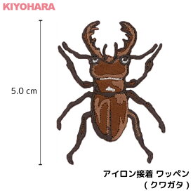 楽天市場 クワガタ 手芸 クラフト 生地 日用品雑貨 文房具 手芸 の通販