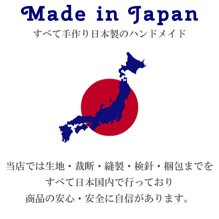 楽天市場 ハンドメイド 名入れ ベビーリュック オックス 無地 スマイル ベビー リュック 手作り 赤ちゃん Baby 男の子 女の子 出産祝い 一升餅 1歳 お誕生日 ギフト プレゼント ハーフバースデー 日本製 国産 内祝い キルティング シンプル ベビー用品 お祝い