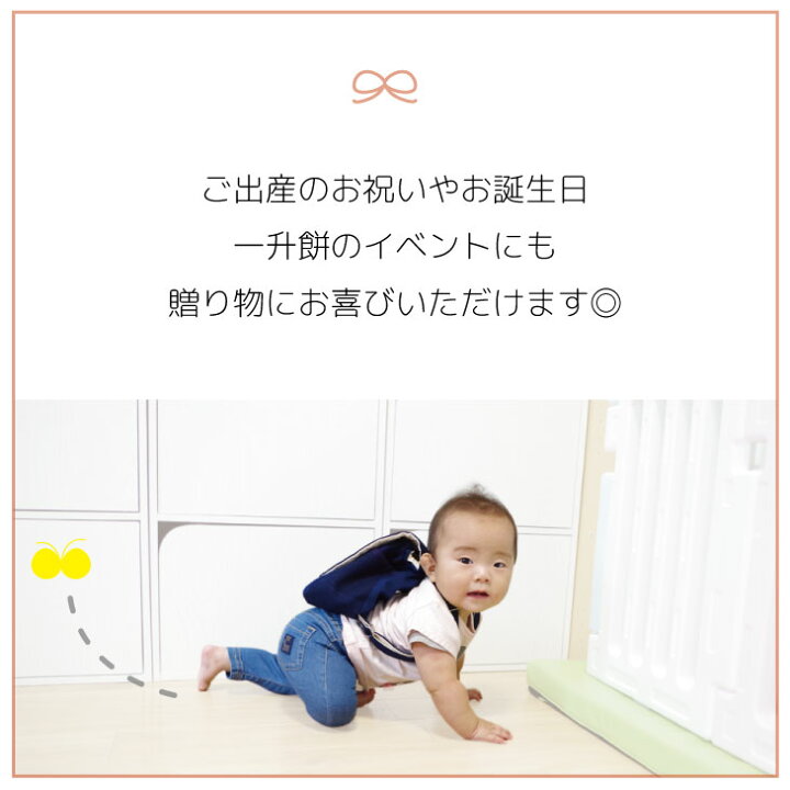 楽天市場 ハンドメイド 名入れ ベビーリュック オックス 無地 スマイル ベビー リュック 手作り 赤ちゃん Baby 男の子 女の子 出産祝い 一升餅 1歳 お誕生日 ギフト プレゼント ハーフバースデー 日本製 国産 内祝い キルティング シンプル ベビー用品 お祝い