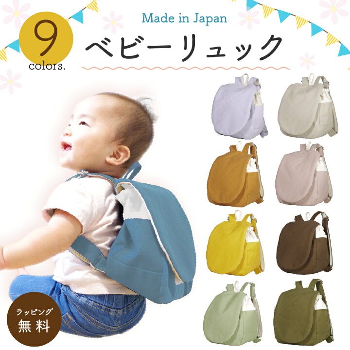 楽天市場】＼店内最大1000円OFFクーポン有／ ハンドメイド ベビー 