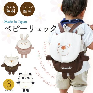 [ 󒍐Y ] nhCh  xr[bN ( IbNX / n / Aj} ) | O Ԃ 1 a oYj ꏡ ꐶ xr[Mtg j̎q ̎q n[to[Xf[ v