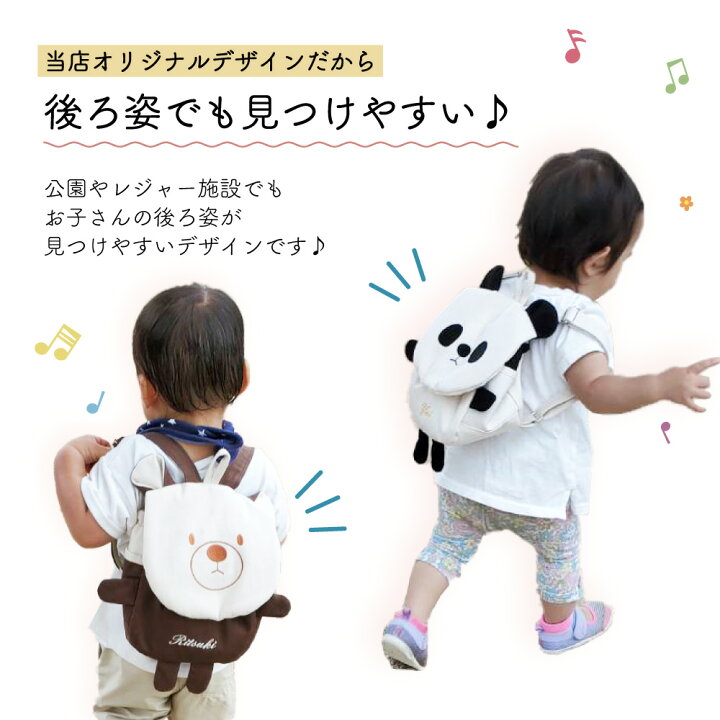 楽天市場】ハンドメイド 名入れ ベビーリュック ( オックス / 無地 