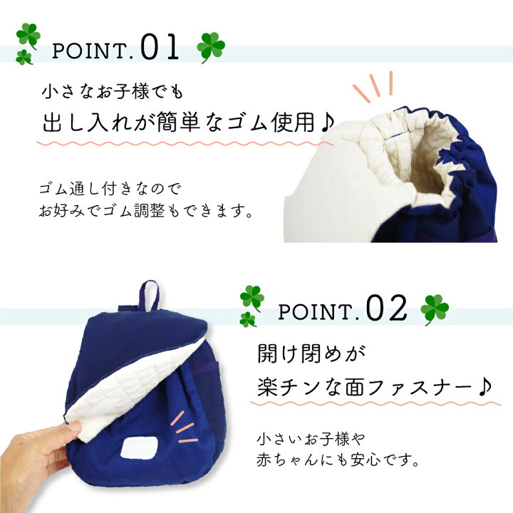 楽天市場】ハンドメイド 名入れ ベビーリュック ( オックス / 無地 