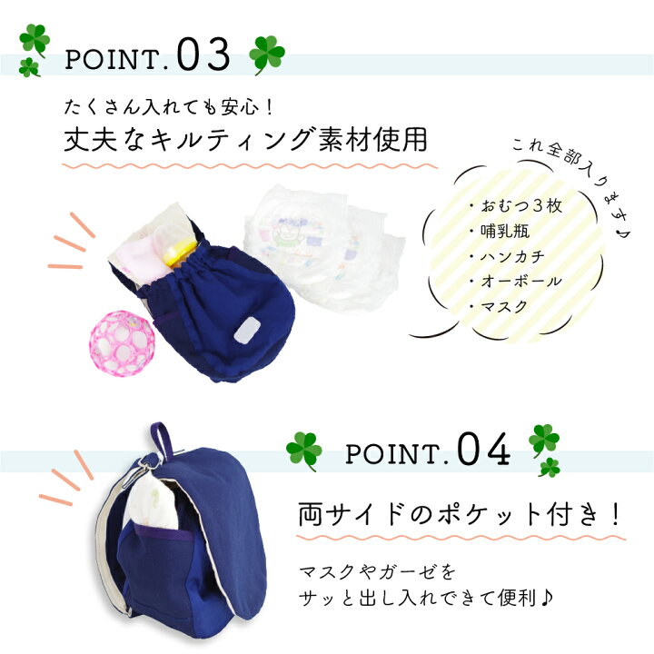 楽天市場】ハンドメイド 名入れ ベビーリュック ( オックス / 無地 