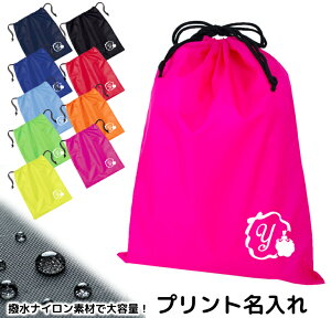 レッスンバッグ ワンポイントの人気商品 通販 価格比較 価格 Com