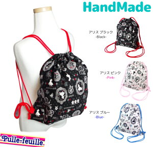ナップサック 女の子 手作りの人気商品 通販 価格比較 価格 Com