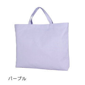 【10日限定！店内2点以上で10％OFFクーポン有】 ＼ 名入れ 対応 ／ 彩(いろどり) コットン レッスンバッグ マチ付き ( 標準 サイズ/ 大きめ サイズ )( 無地 ) | 入園 入学 通園 通学 手提げバッグ 絵本袋 幼稚園 保育園 小学校 キッズ 女の子