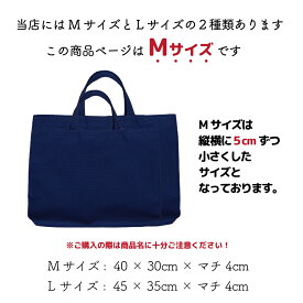 楽天市場 移動ポケット ハンドメイドの通販