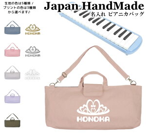 _2620X2_ȏ10OFFN[|LI撅10l^ [󒍐Y] sAjJ obO  ( Ђt / vZX eBA / ݃J[ )| V_[ sAjJP[X ̎q j