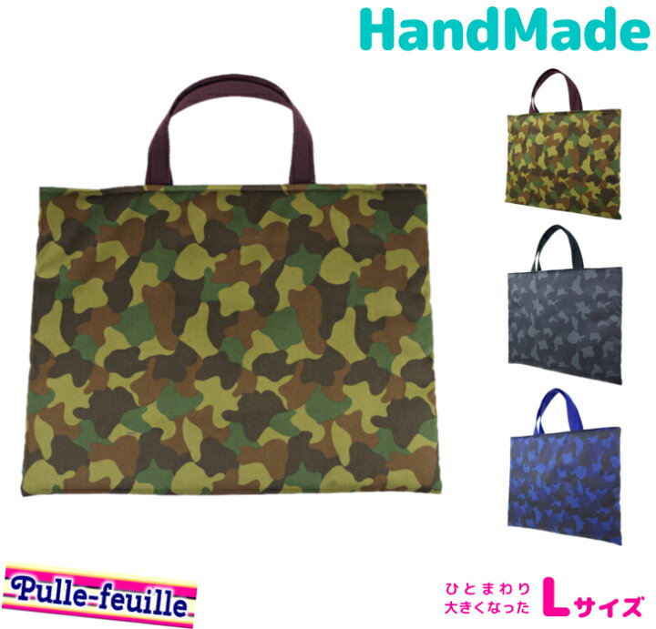 楽天市場】＼3月1日まで！店内2点以上で15％OFFクーポン有 