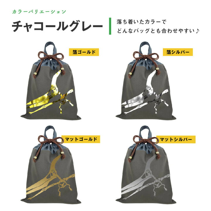 楽天市場】＼店内全品対象！2点以上で5％OFFクーポンあり 