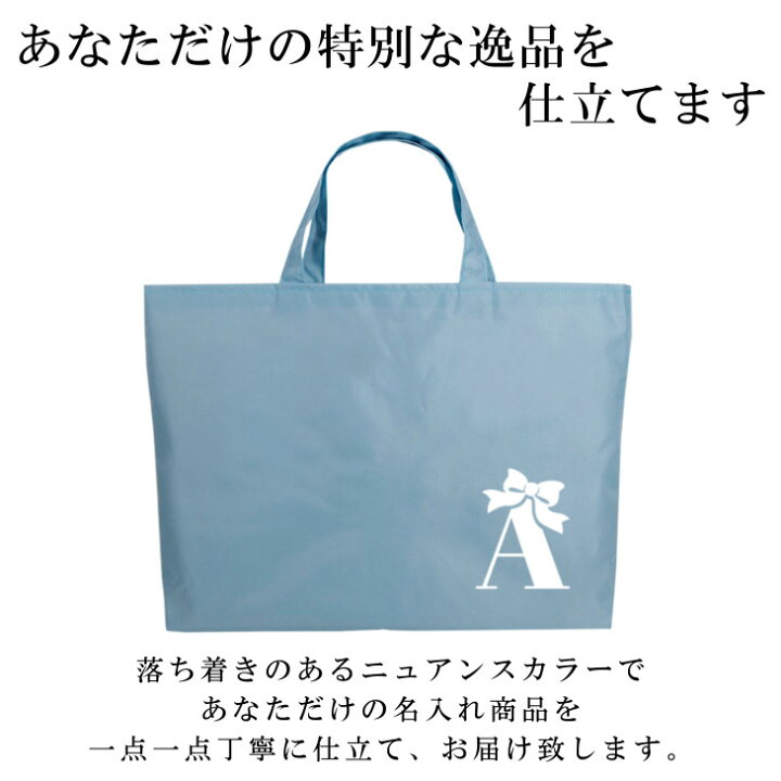 楽天市場】＼店内全品対象！2点以上で5％OFFクーポンあり／ 名入れ 
