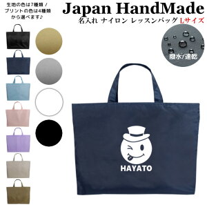 [󒍐Y]  bXobO ( LTCY / iC / X}C {[CY )| ̎q j̎q  bXobN }`t  iC ct w wZ