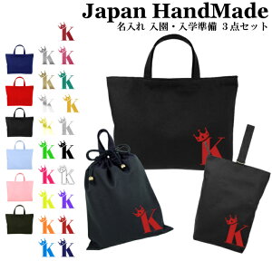 [󒍐Y] nhCh  wZ w 3_ Zbg CjV fUC ( NE  )[ bXobO MTCY 40 × 30 ] | ̎q j̎q h  bXobN }`t G