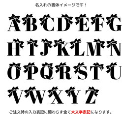 ハンドメイドイニシャルデザイン(プリンセスリボン)名入れシューズバッグ女女の子男男の子小学生幼稚園名入れ