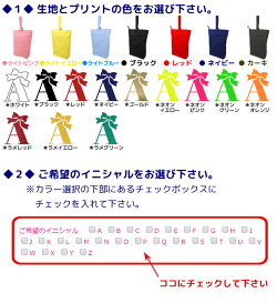 ハンドメイドイニシャルデザイン(プリンセスリボン)名入れシューズバッグ女女の子男男の子小学生幼稚園名入れ